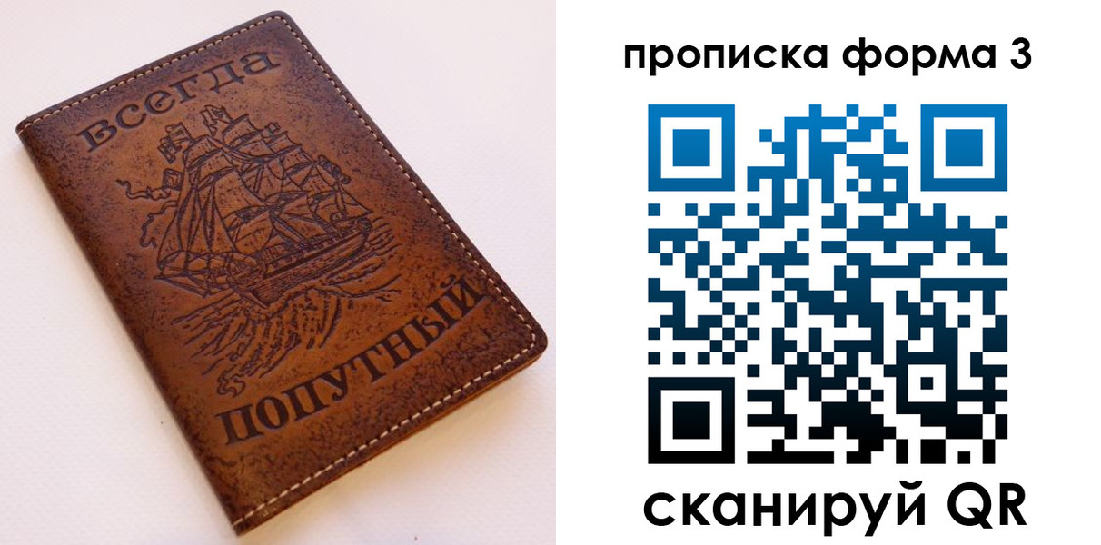временная регистрация гарантия в Ненецком АО