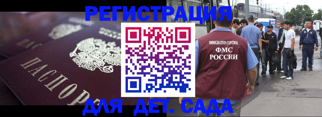 прописка от собственника в Ненецком АО