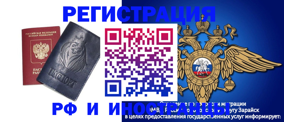 прописка для военкомата в Ненецком АО