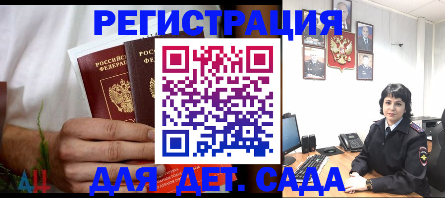 прописка поиск в Ненецком АО