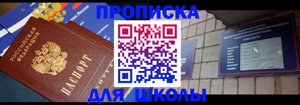 прописка иностранных граждан в Ненецком АО